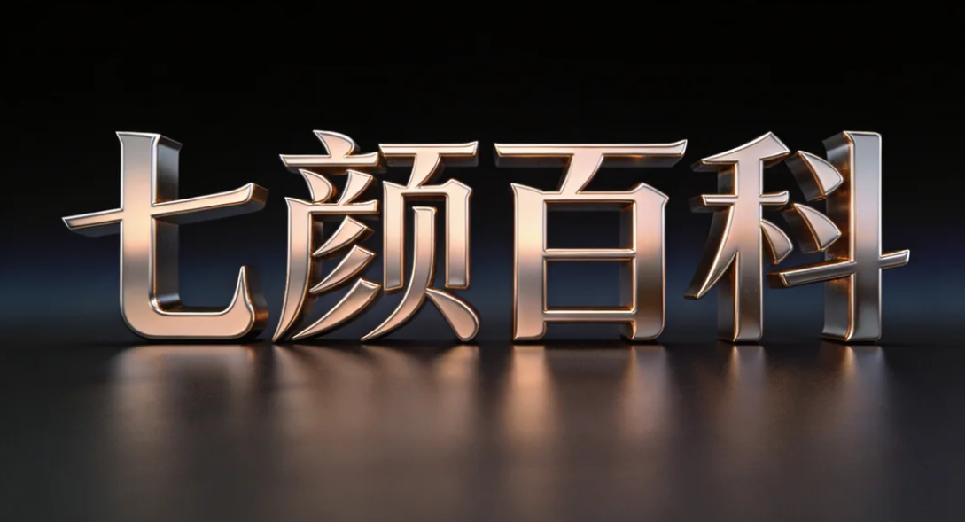张津镭:高利率预期压制金价 黄金依然反弹做空