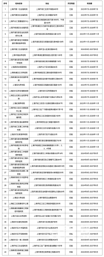 微信图片_20250416172029 微信图片_20250416172029