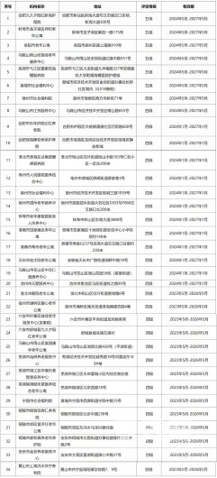 微信图片_20250416172040 微信图片_20250416172040