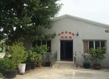 重庆沙坪坝尚宾养老院环境图片