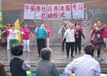 渝中区孝欣园养老院环境图片