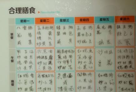 重庆市渝中区曾家岩敬老院_重庆渝中区民办养老院,重庆渝中区养老机构