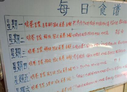 重庆市渝中区怡康托老中心环境图片