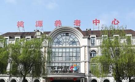 渝北区百龄帮·桃源长者养护中心环境图片