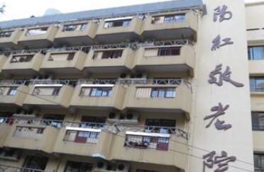 上海虹口区吉阳红敬老院环境图片