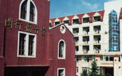 上海恩光敬老院环境图片