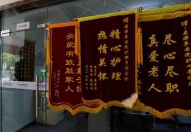 上海杨浦区康源养老院环境图片