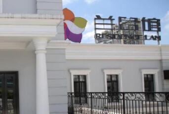 上海市杨浦区慈心敬老院环境图片