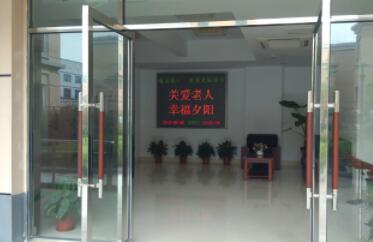 上海市闵行区康城敬老院环境图片