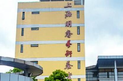 上海奉贤区明馨艺术养老院环境图片