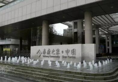 上海市松江区泰康之家·申园环境图片