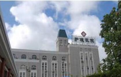 上海东海老年护理中心环境图片