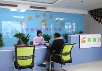 上海市宝山区顾村和平养老院环境图片