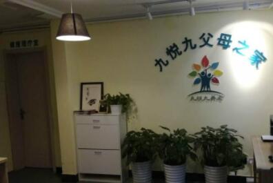 北京九悦九老年公寓_北京丰台区价格便宜养老院大全,丰台养老机构大全