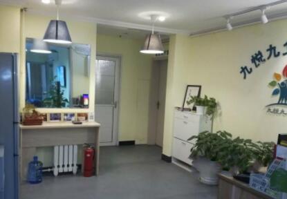 北京九悦九老年公寓环境图片