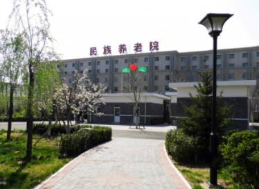 北京市丰台区民族养老院环境图片