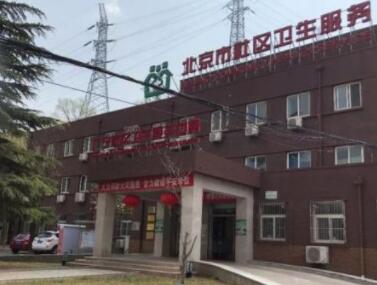 北京石景山颐养年八大处分院环境图片