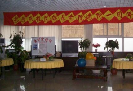 北京石景山区工人疗养院老年公寓_北京石景山区优质养老院查询,石景山老年公寓养老院