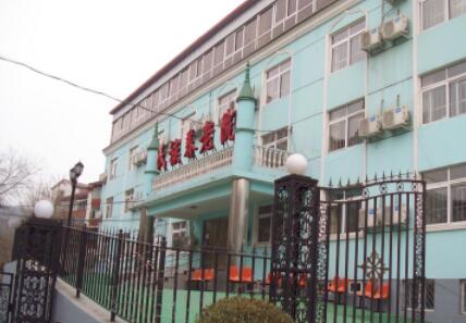 北京市石景山区民族养老院