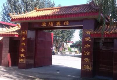 北京房山区厚泽养老院环境图片