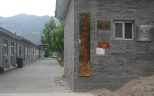 北京市海淀区双缘养老院