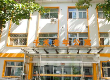 千禾老年公寓（回龙观院）环境图片