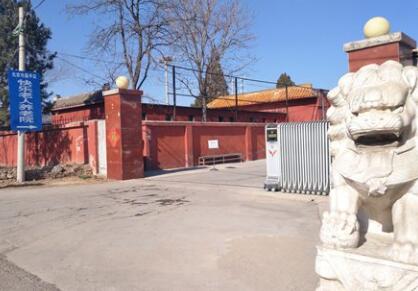 北京市昌平区快乐老人养老院环境图片