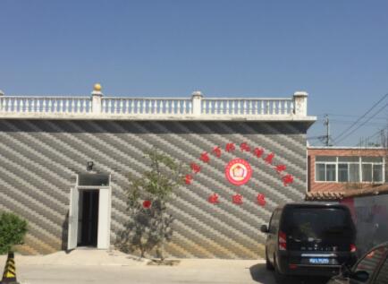北京大兴区万邦和谐养老院环境图片