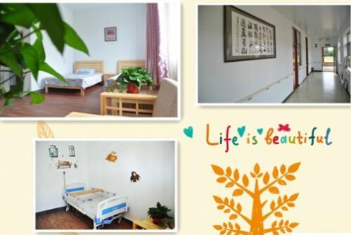 北京云居敬老院环境图片