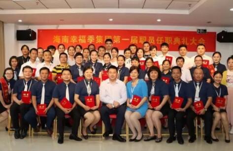 幸福季文昌莱茵海岸养老度假基地环境图片