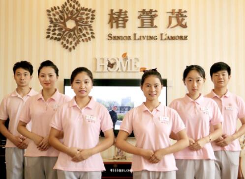 远洋.椿萱茂(成都簇桥)老年公寓_成都养老院地址,成都养老院价格一般是多少