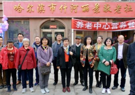 哈尔滨市什河丽景老年公寓