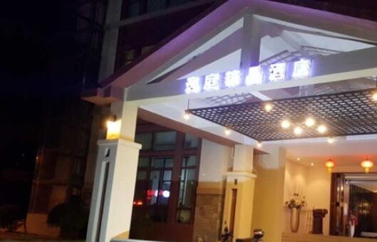 三亚清水湾逸庭精品酒店环境图片