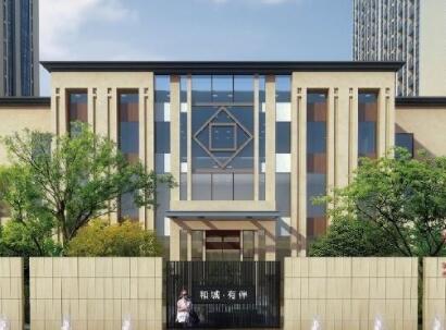 苏州和城养老有伴生活社区_苏州3000-5000养老院电话