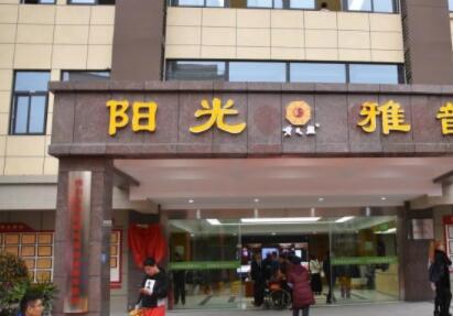 龙泉聚宝山养老中心