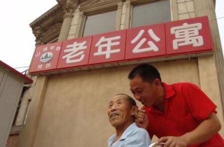 天津市河西区山海华侨老年公寓环境图片