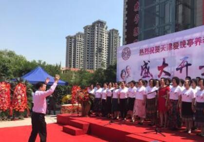 天津爱晚亭敬老院环境图片