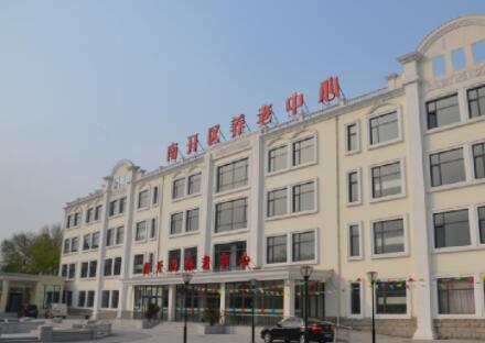 天津市南开区养老中心环境图片