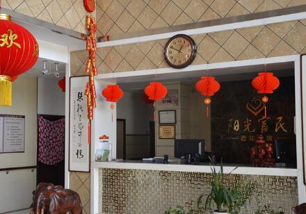 滨海新区塘沽阳光富民老年公寓环境图片