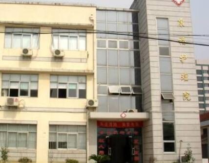 苏州市吴中区康福护理院环境图片