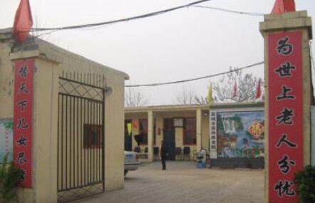 太原坤泽乐享之家养老公寓