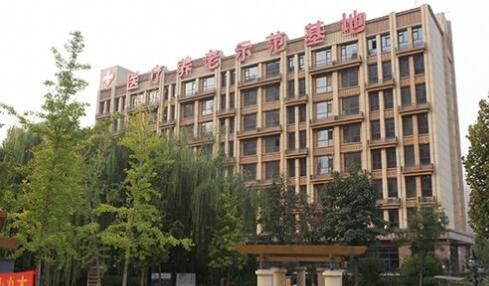 石家庄东胜悦伴湾老年公寓环境图片