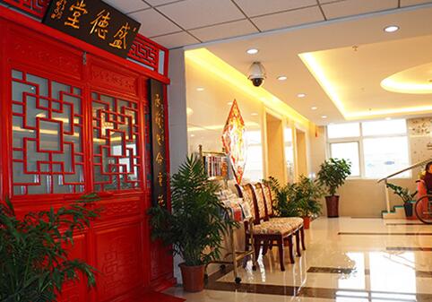 石家庄新华老年公寓环境图片