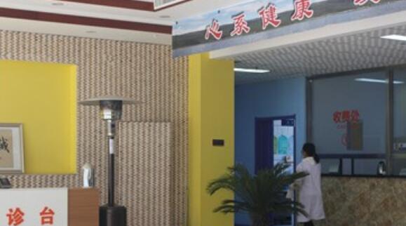 石家庄市新华区老年保健护理院环境图片