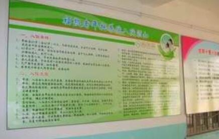 石家庄桥西区福凯老年托养院环境图片