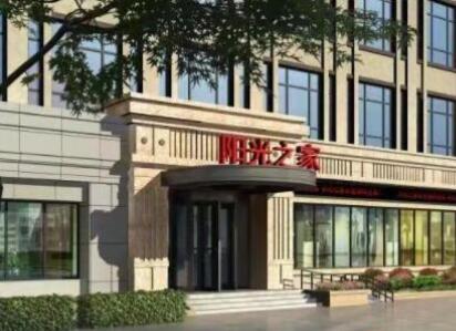 沈阳阳光之家养护中心环境图片