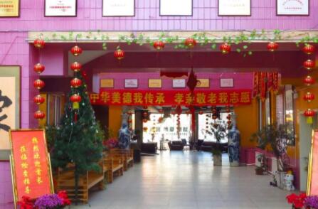 沈阳市大东区松蒲博爱护养中心环境图片