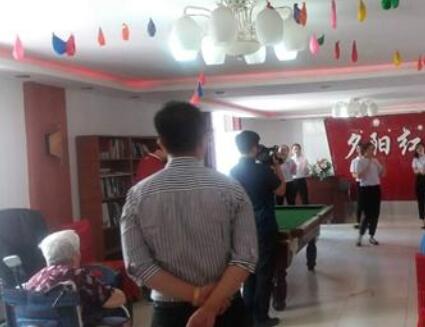 沈阳市夕阳红老年公寓环境图片