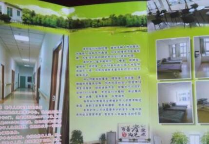 沈阳阳光之家养护中心环境图片