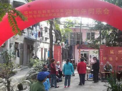 福州市鼓楼区重阳康复养老院环境图片